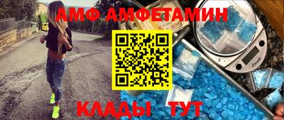 альфа пвп VHQ Аргун