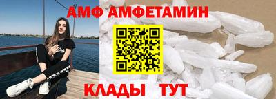 альфа пвп VHQ Аргун