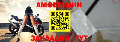 кокаин Жуковский