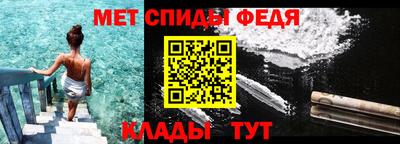 mdpv Апшеронск