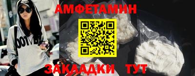 винт Донской