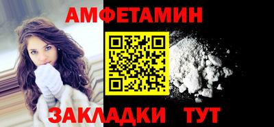 трава Апрелевка