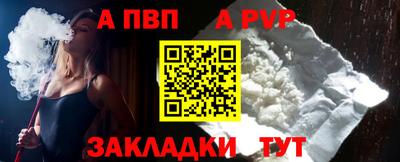 трава Апрелевка