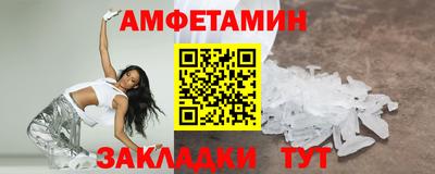 трава Апрелевка