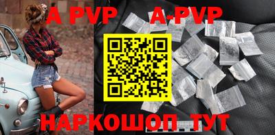 мефедрон Донецк