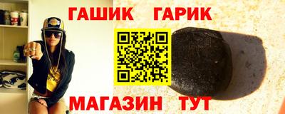 альфа пвп VHQ Аргун