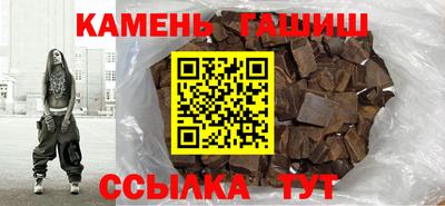 альфа пвп VHQ Аргун