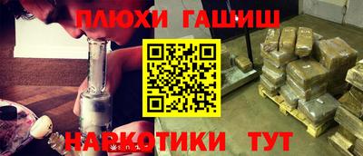 ПСИЛОЦИБИНОВЫЕ ГРИБЫ Дубна