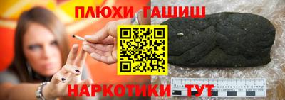 трава Апрелевка