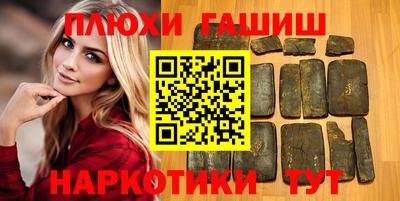 альфа пвп VHQ Аргун