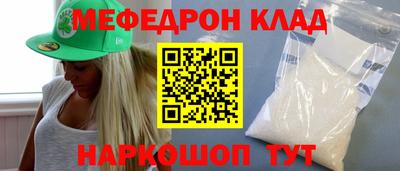 альфа пвп VHQ Аргун