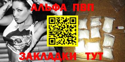 трава Апрелевка