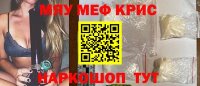 мефедрон Донецк