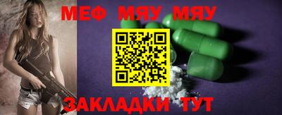 мефедрон Донецк