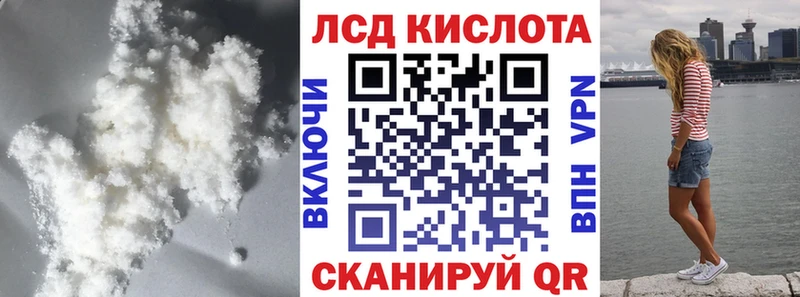 ЛСД экстази ecstasy  Северобайкальск 