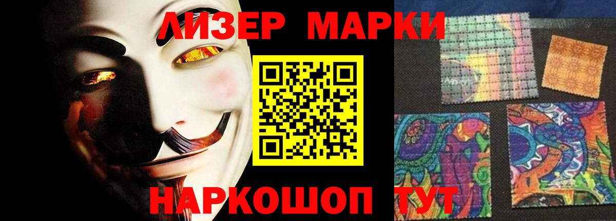 Северобайкальск  Лсд 25 экстази кислота  Вход с VPN  Лсд 25 экстази кислота 