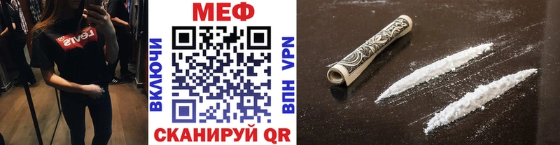Меф мука  Северобайкальск 