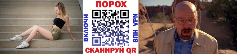 МЕТАМФЕТАМИН Декстрометамфетамин 99.9% Северобайкальск