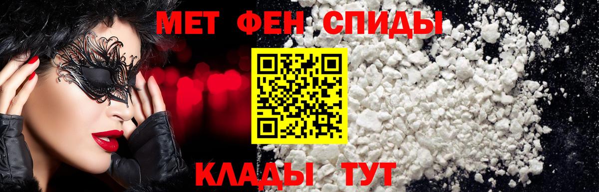 МЕТАМФЕТАМИН Methamphetamine  МЕТАМФЕТАМИН Methamphetamine  Северобайкальск 