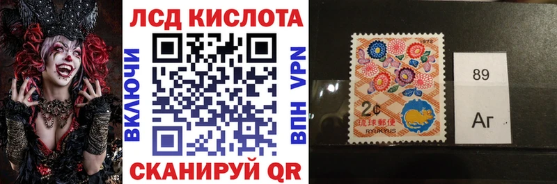 Марки NBOMe 1,5мг  Северобайкальск 