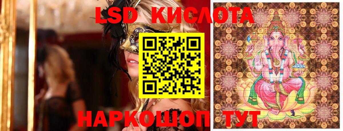 Северобайкальск  Марки 25I-NBOMe 1,5мг  Наркотические марки  Вход с VPN  Марки 25I-NBOMe 1,5мг 