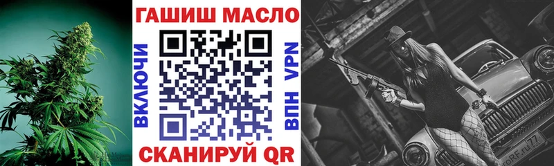 продажа наркотиков Северобайкальск ТГК жижа