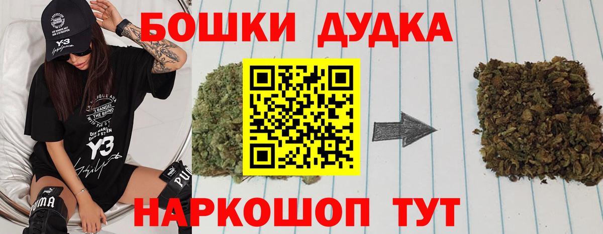 Канабис THC 21%  Северобайкальск  Шишки марихуана сатива 